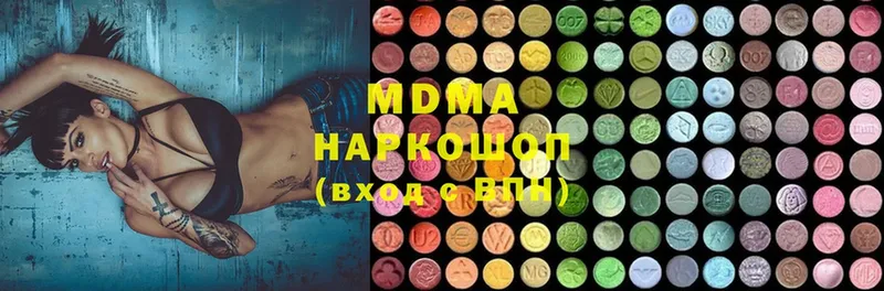 MDMA молли  Арсеньев 